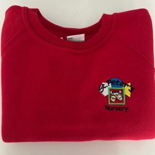 St Peter's Nursey Sweatshirt